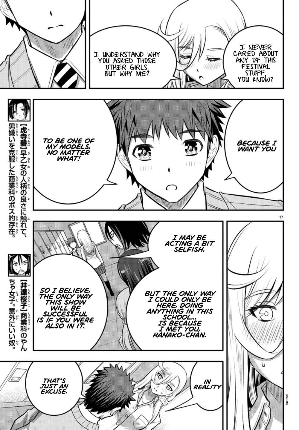 Yankee JK Kuzuhana-chan Chapter 35 - Page 18