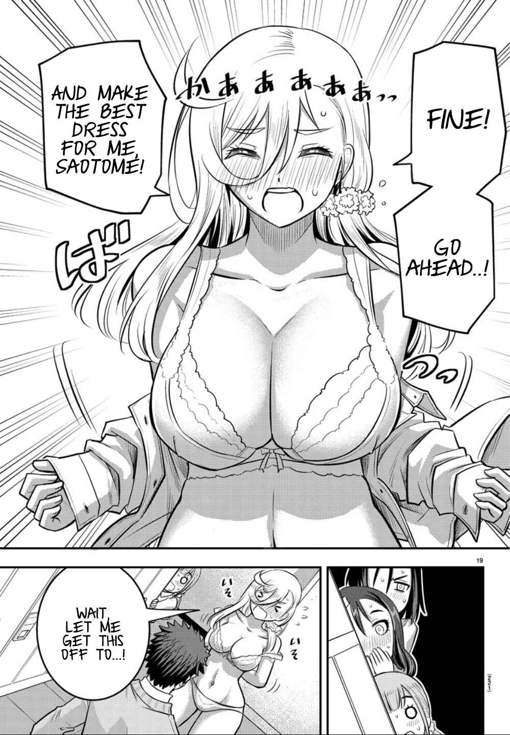 Yankee JK Kuzuhana-chan Chapter 35 - Page 20