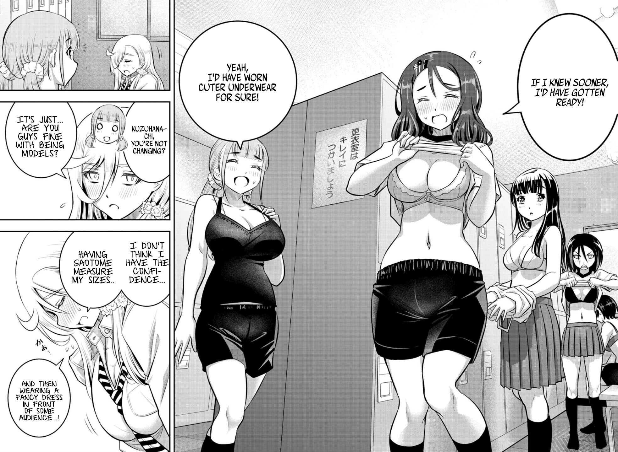 Yankee JK Kuzuhana-chan Chapter 35 - Page 4
