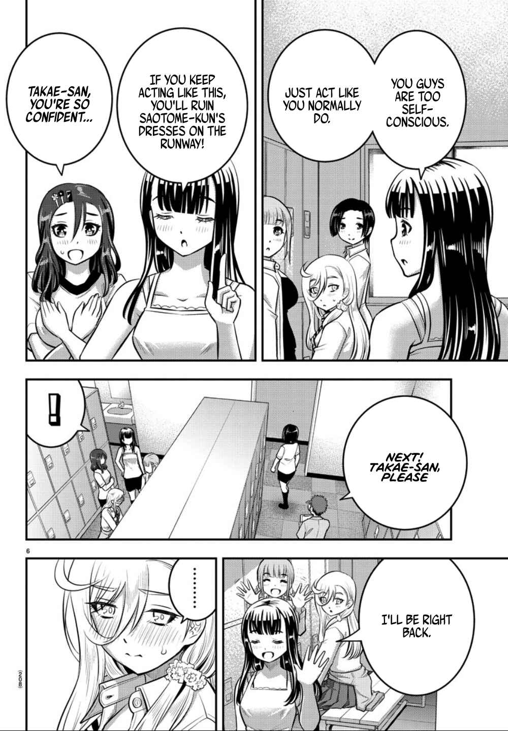Yankee JK Kuzuhana-chan Chapter 35 - Page 7