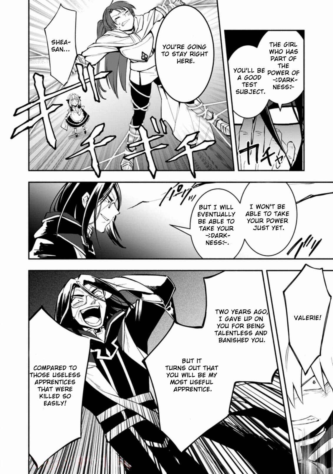 My Lover Was Stolen, and I Was Kicked Out of the Hero’s Party, but I Awakened to the EX Skill “Fixed Damage” and Became Invincible Chapter 7.2 - Page 3