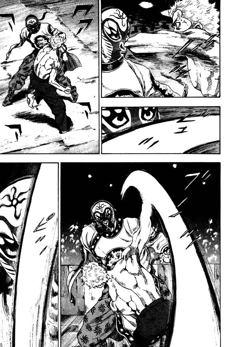 Shamo Chapter 139 - Page 13