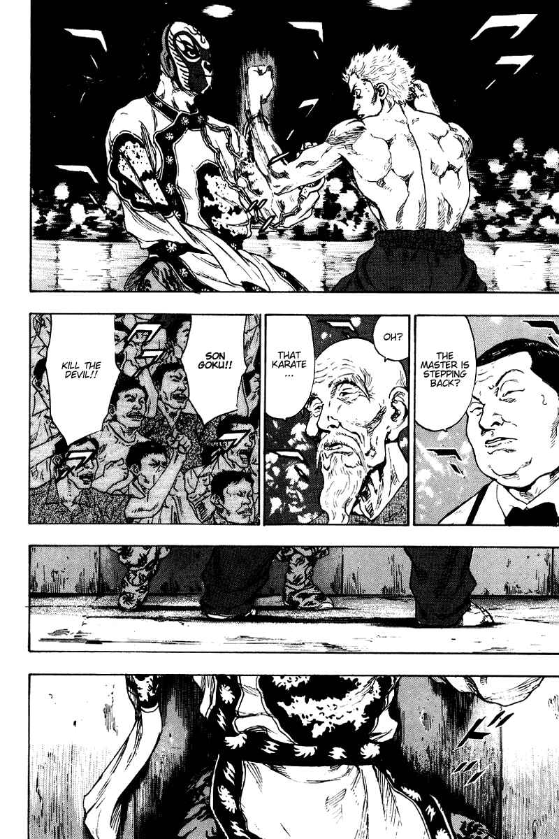 Shamo Chapter 139 - Page 14