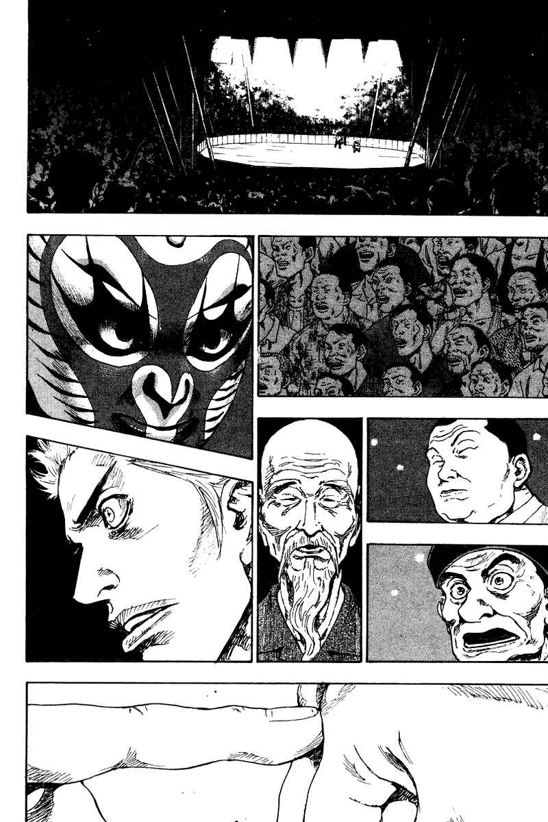 Shamo Chapter 139 - Page 16