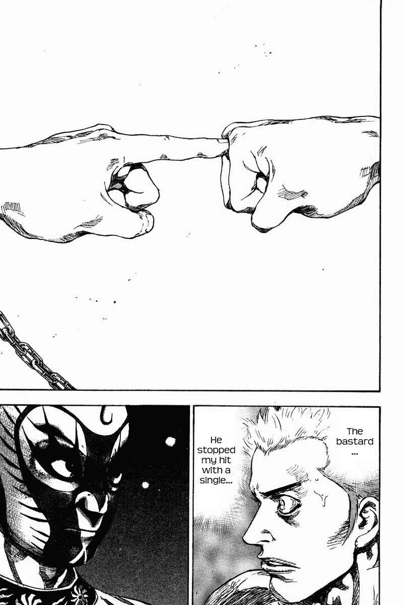 Shamo Chapter 139 - Page 17