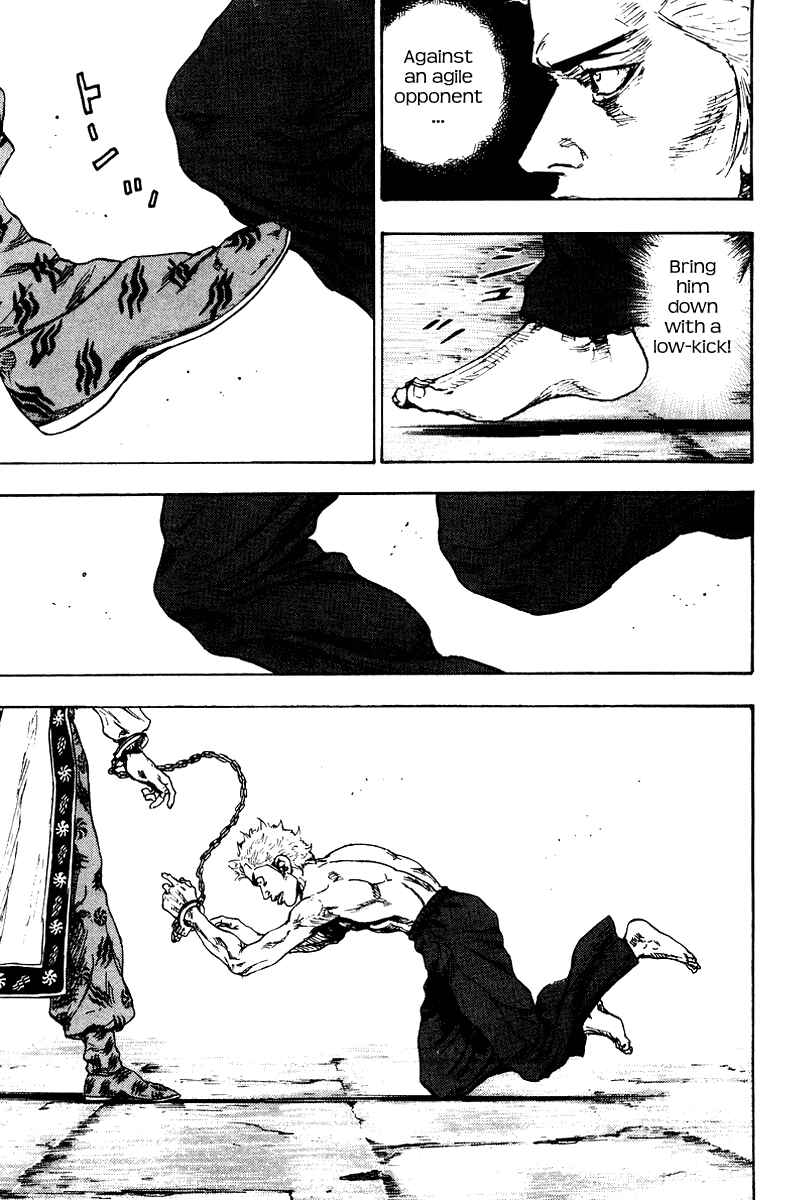 Shamo Chapter 139 - Page 7