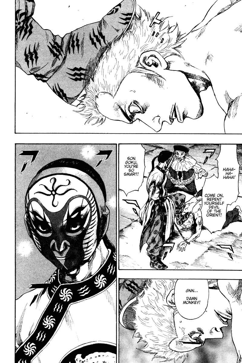 Shamo Chapter 139 - Page 8