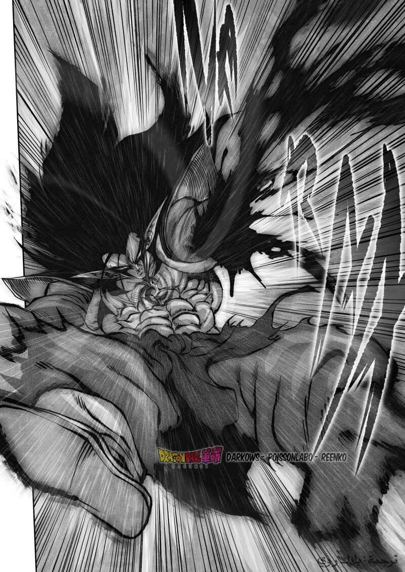 Dragon Ball Kakumei (Doujinshi) Chapter 22 - Page 22