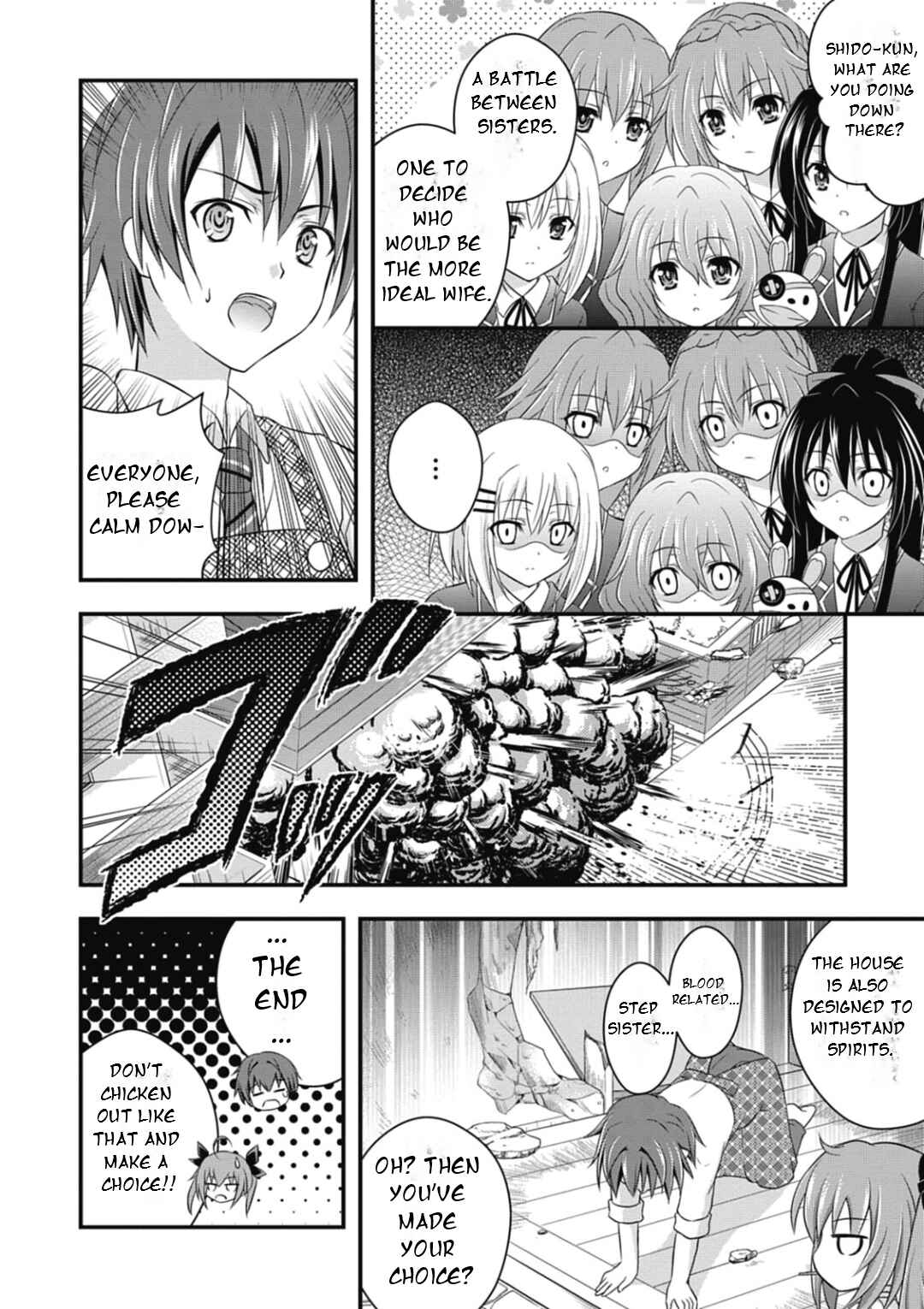 Date-A-Party Chapter 5 - Page 13