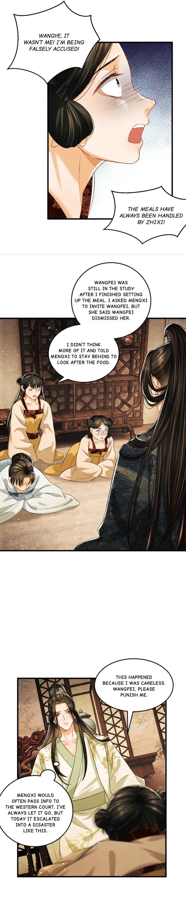 Qī Wéi Shàng Chapter 34 - Page 8