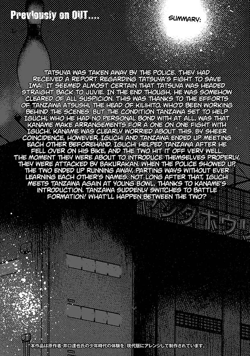 OUT Chapter 19 - Page 5