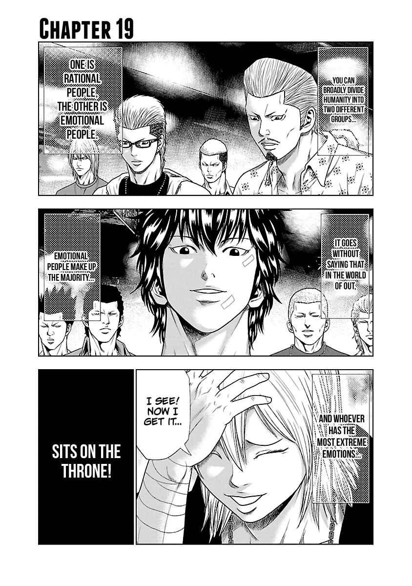 OUT Chapter 19 - Page 7