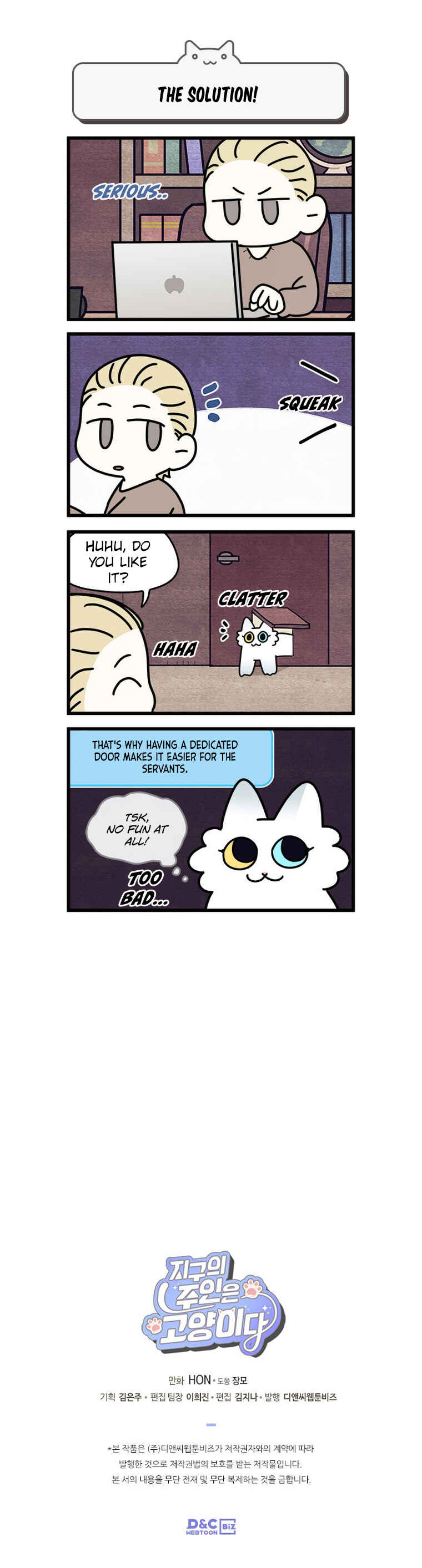 Jigu ui Juin eun Goyangida Chapter 163 - Page 6