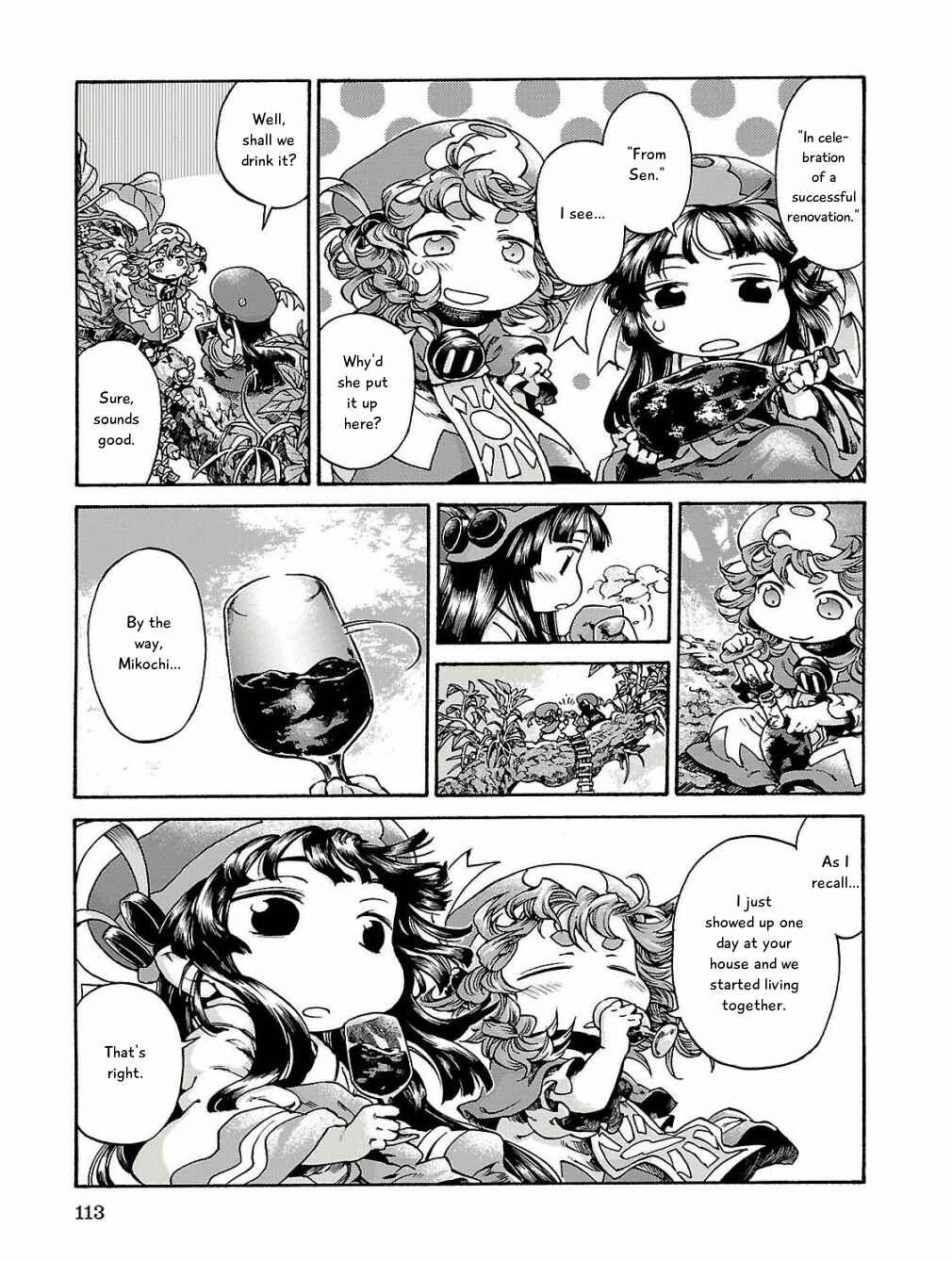 Hakumei to Mikochi Chapter 16 - Page 11