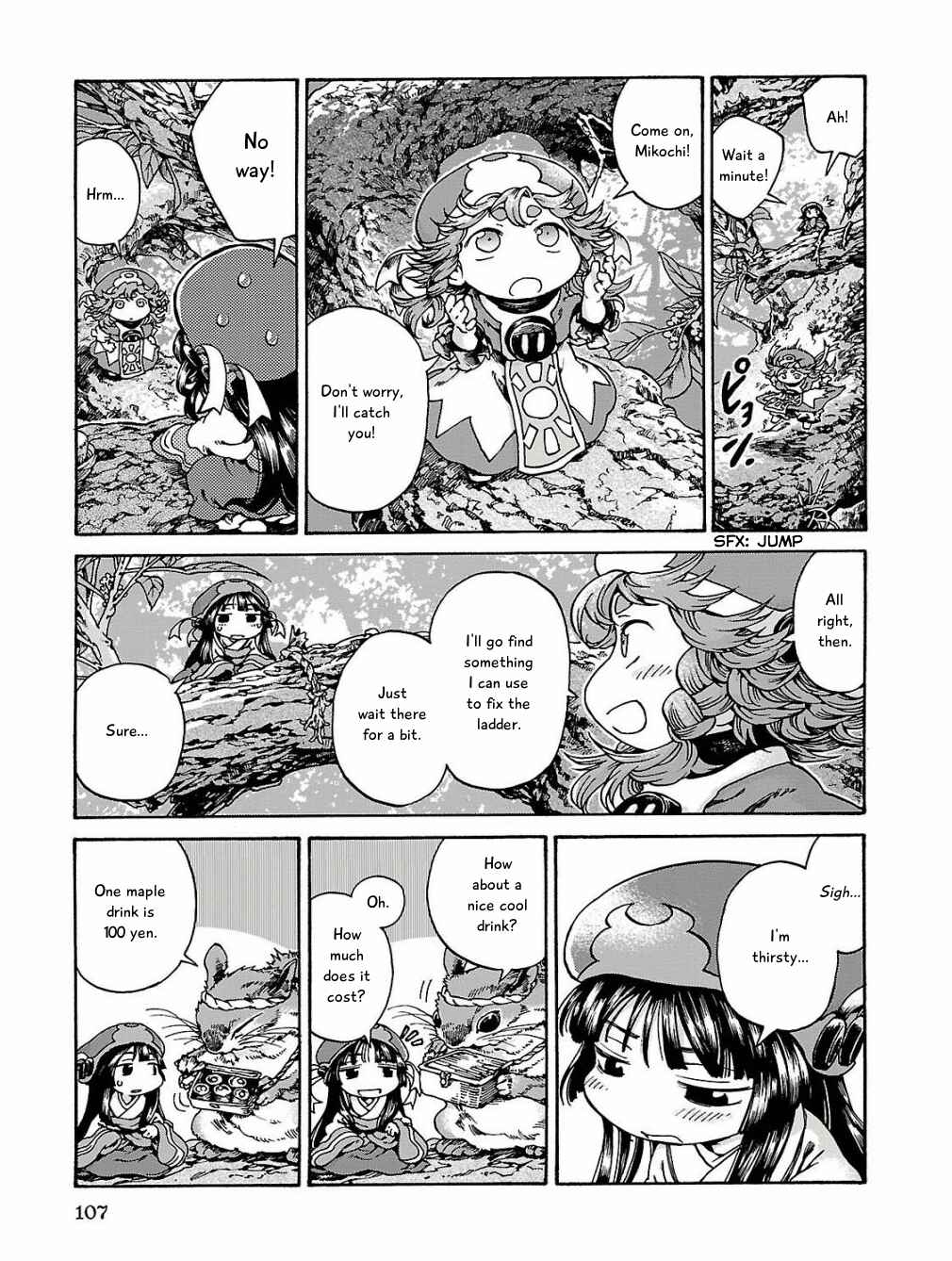Hakumei to Mikochi Chapter 16 - Page 5
