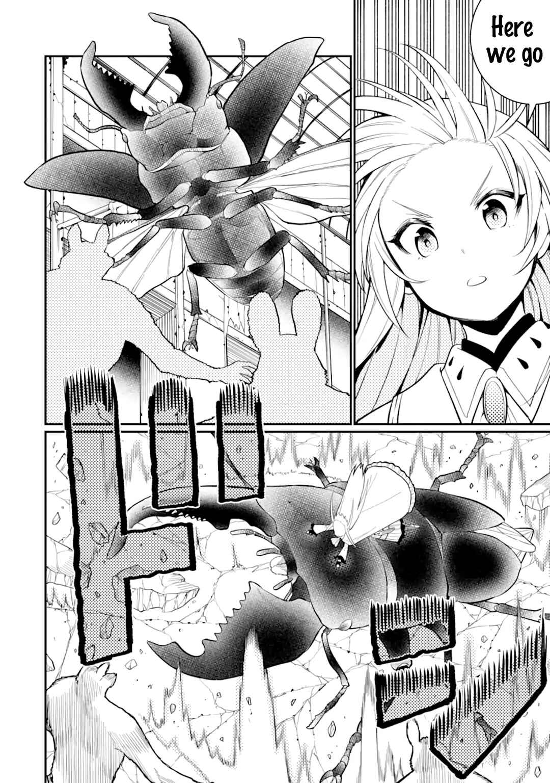 Hoshokusha Kei Mahou Shoujo Chapter 4 - Page 10
