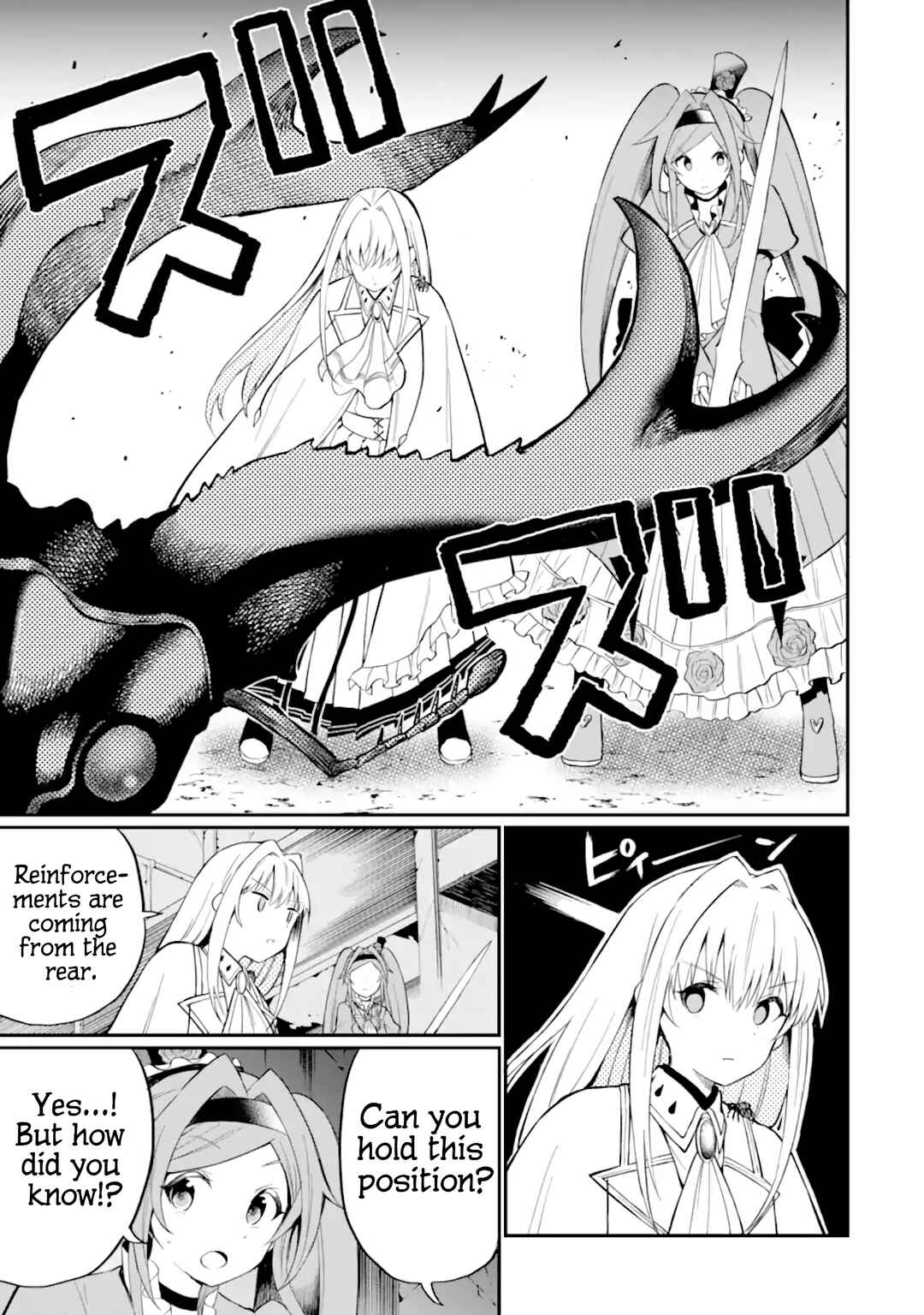 Hoshokusha Kei Mahou Shoujo Chapter 4 - Page 5