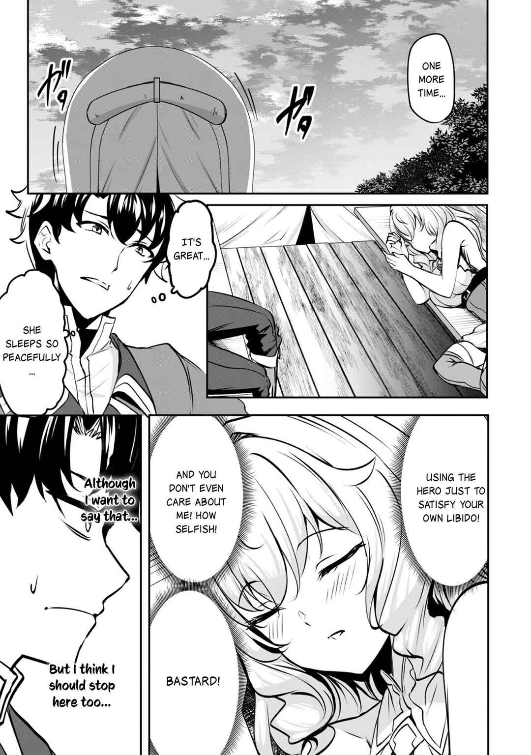 Hangyaku no Yuusha ~Skill wo Tsukatte Haraguro Oujo no Kokoro to Karada wo Shouaku Seyo~ Chapter 17.2 - Page 13
