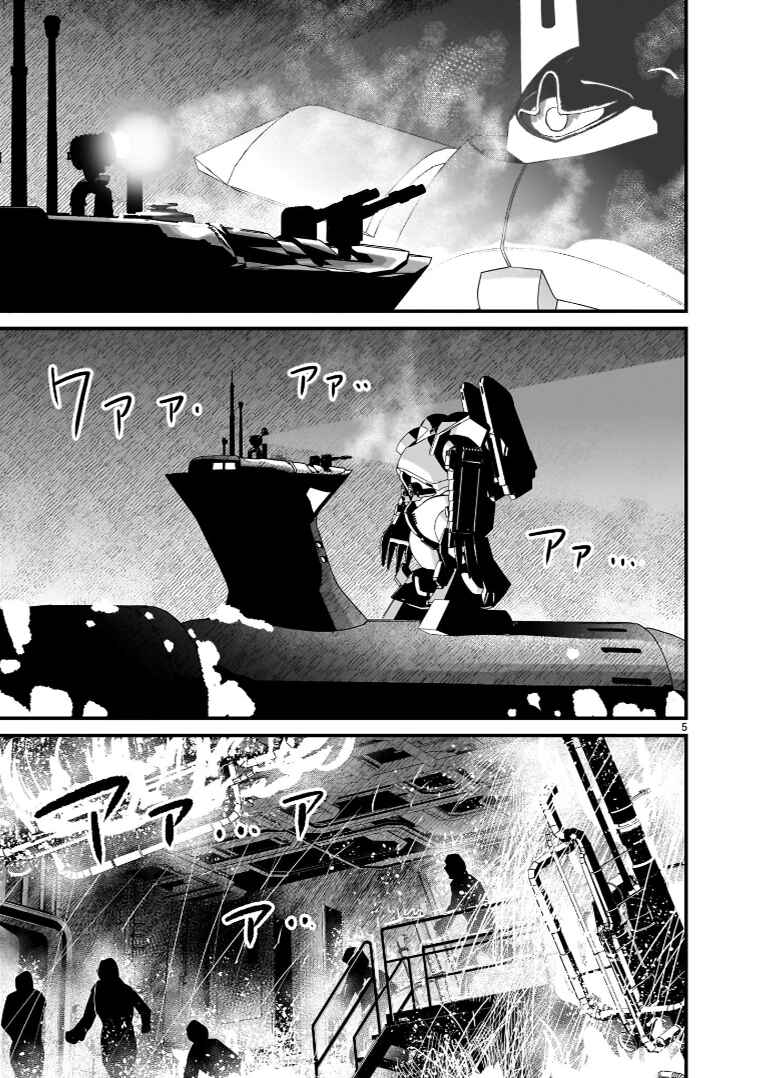 Mobile Suit Gundam: The battle tales of Flanagan Boone Chapter 23 - Page 5