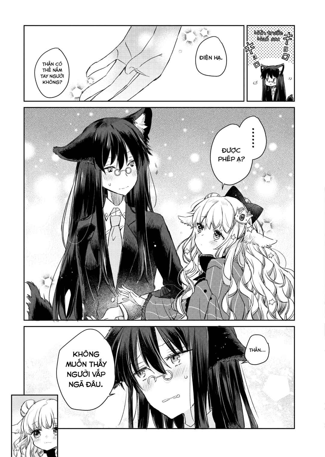 Ookami no Kawa wo Kabutta Hitsujihime Chapter 4 - Page 13