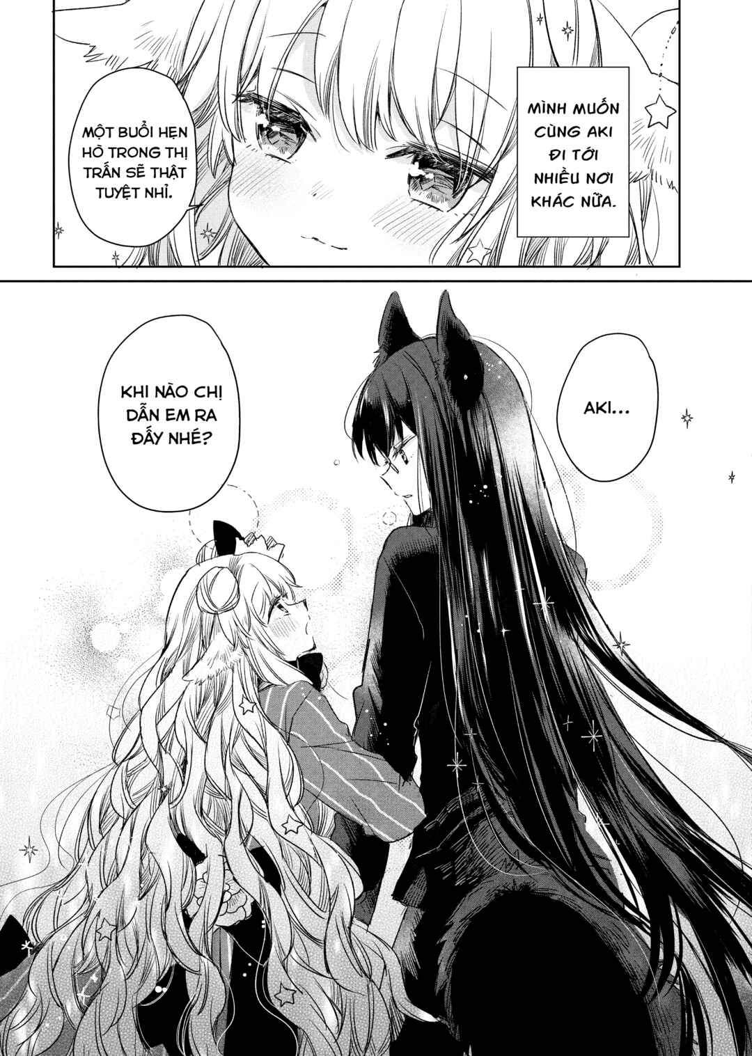 Ookami no Kawa wo Kabutta Hitsujihime Chapter 4 - Page 19