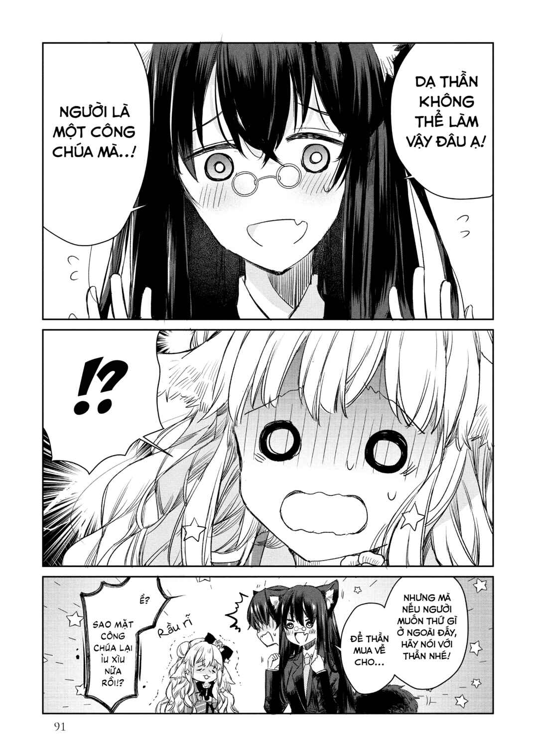 Ookami no Kawa wo Kabutta Hitsujihime Chapter 4 - Page 21
