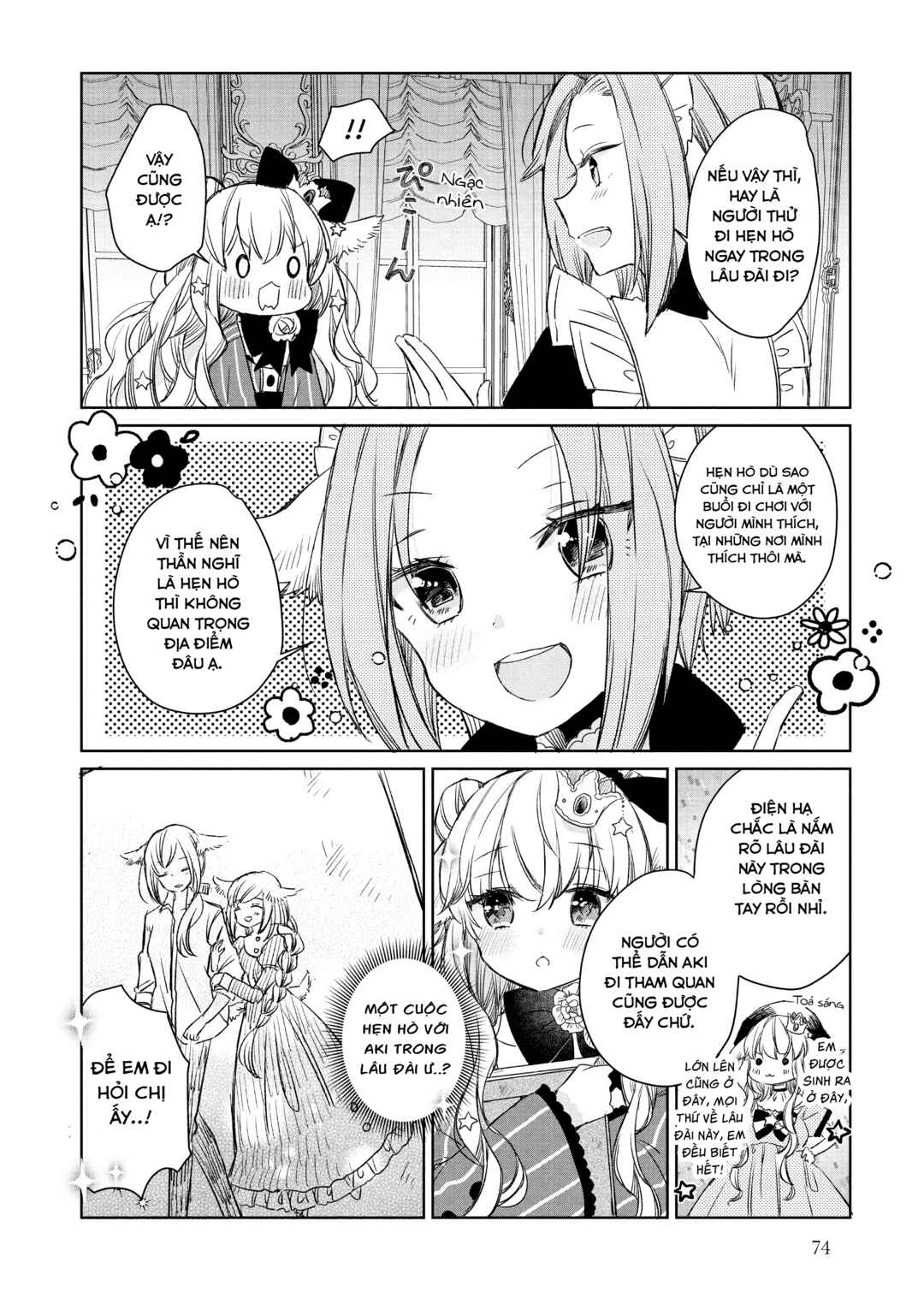 Ookami no Kawa wo Kabutta Hitsujihime Chapter 4 - Page 4