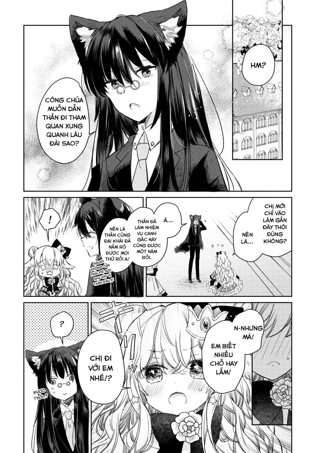 Ookami no Kawa wo Kabutta Hitsujihime Chapter 4 - Page 5