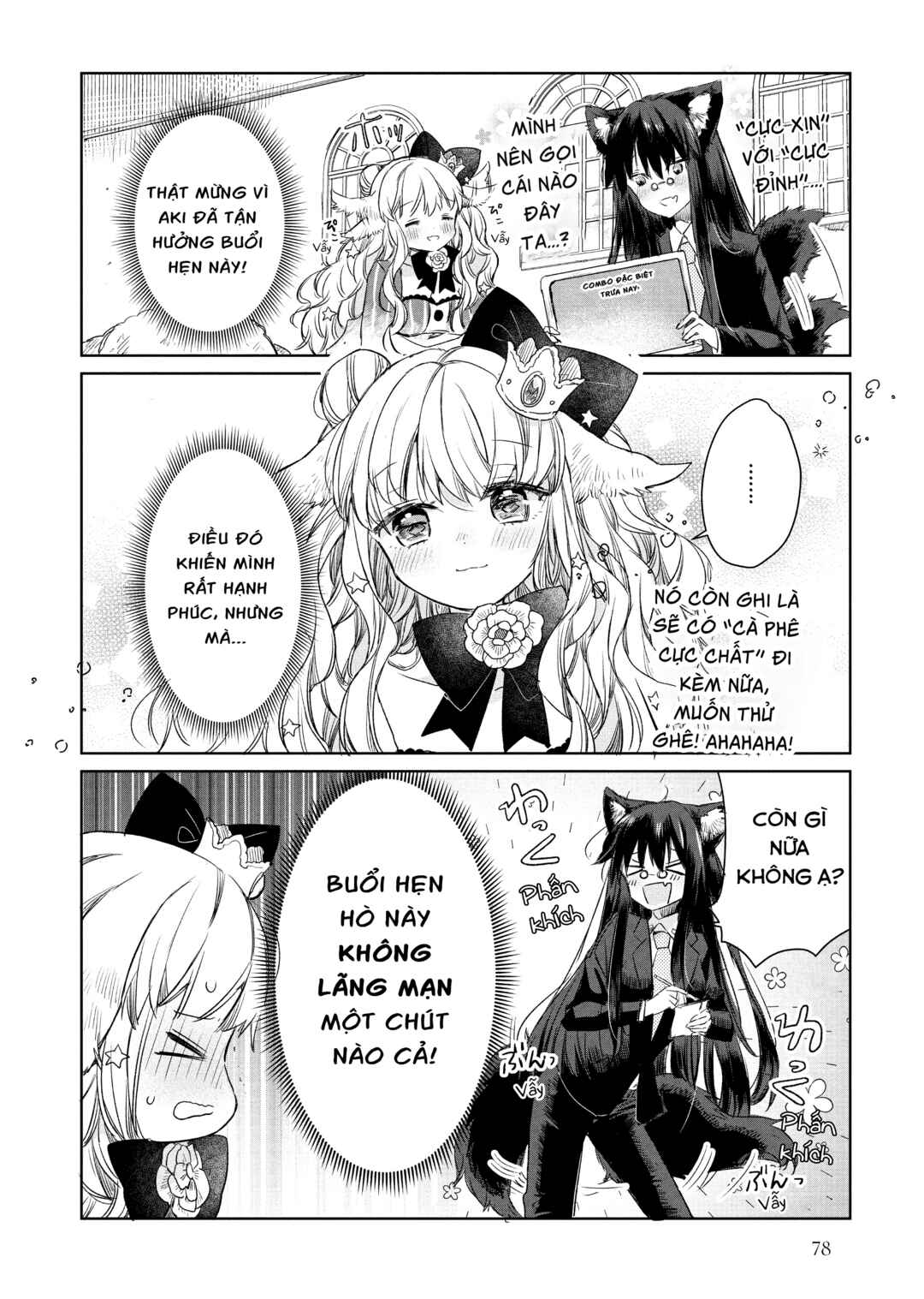 Ookami no Kawa wo Kabutta Hitsujihime Chapter 4 - Page 8