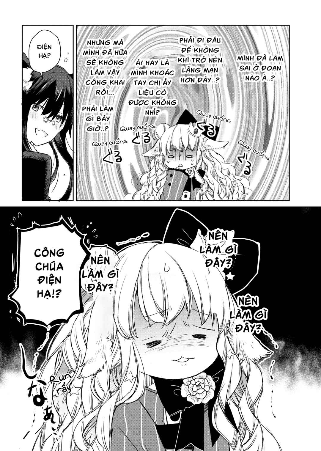 Ookami no Kawa wo Kabutta Hitsujihime Chapter 4 - Page 9