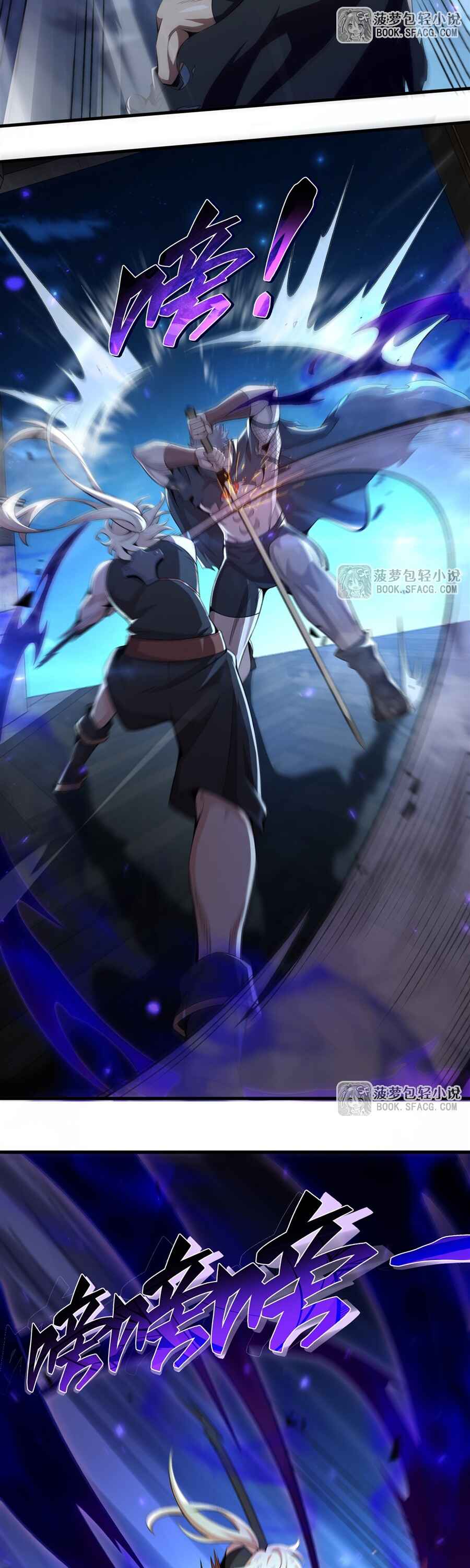 Fèng Àotiān Xiǎoshuō lǐ de Huángmáo Fǎnpài Yě Xiǎng Xìngfú Chapter 61 - Page 11