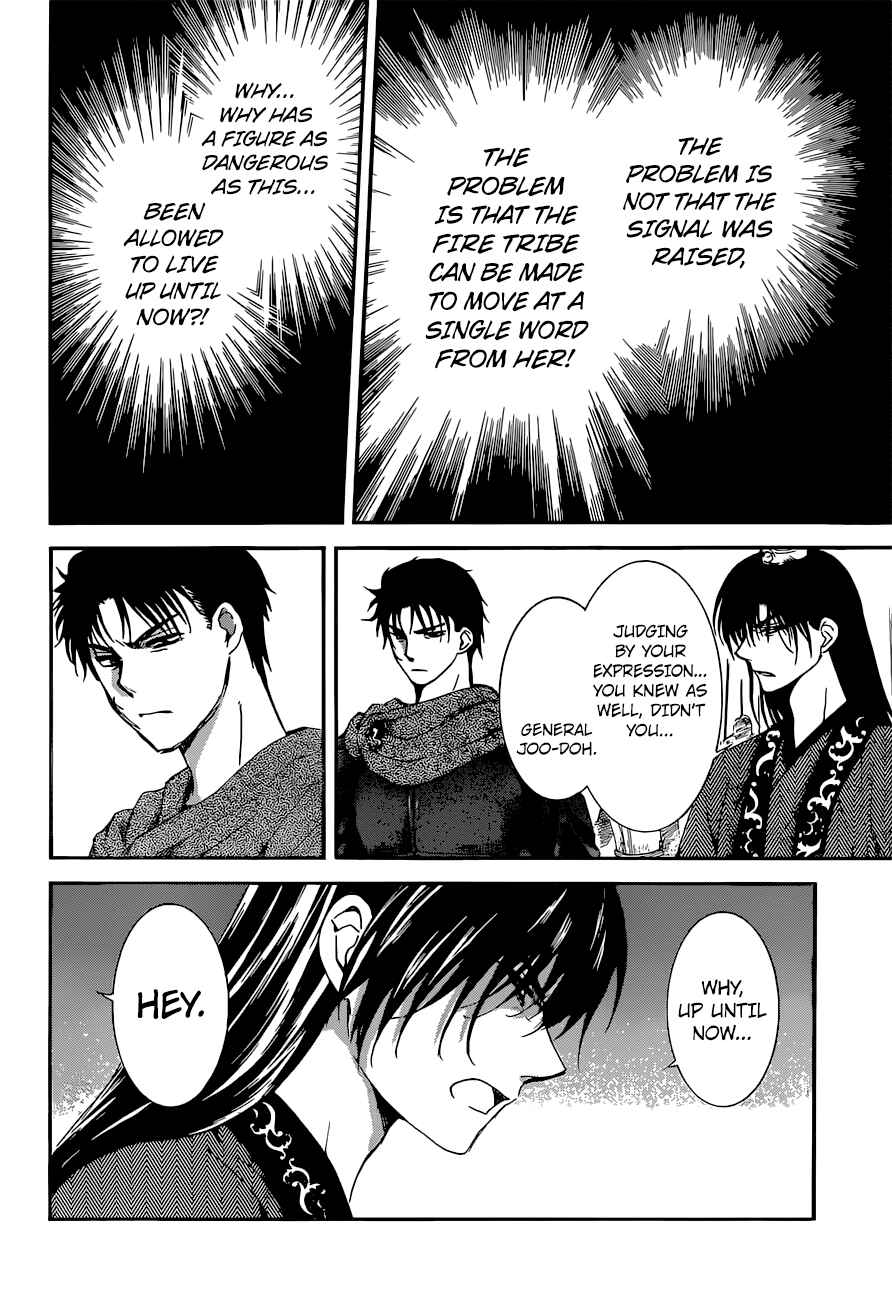 Akatsuki no Yona Chapter 141 - Page 14