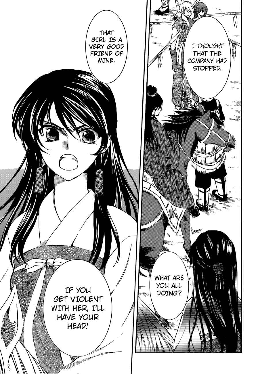 Akatsuki no Yona Chapter 141 - Page 15