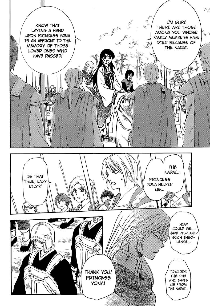 Akatsuki no Yona Chapter 141 - Page 18