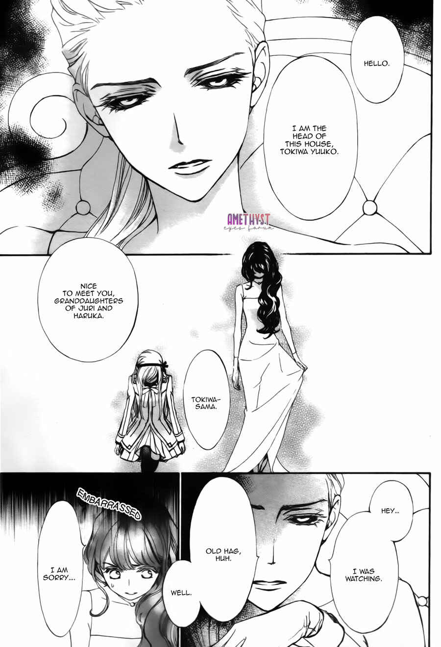 Vampire Knight Memories Chapter 21 - Page 11
