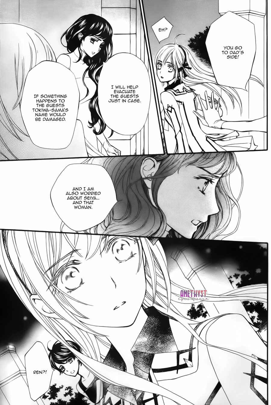 Vampire Knight Memories Chapter 21 - Page 21