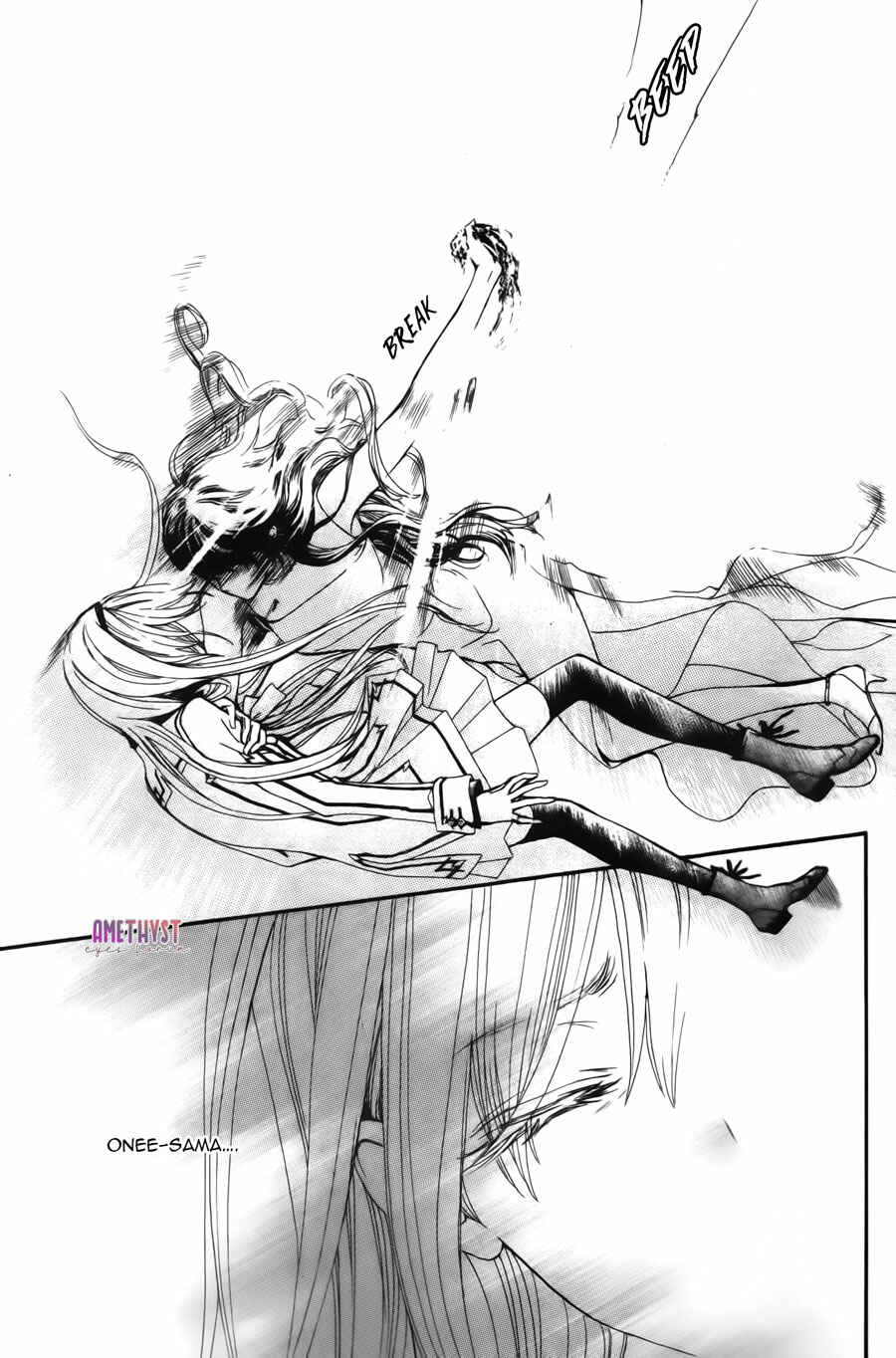 Vampire Knight Memories Chapter 21 - Page 25