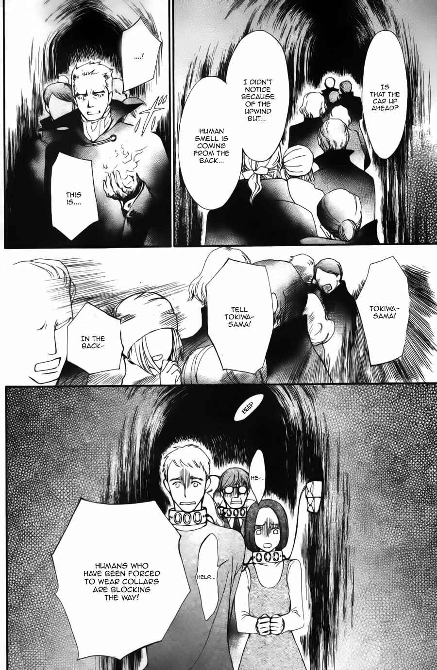 Vampire Knight Memories Chapter 21 - Page 34