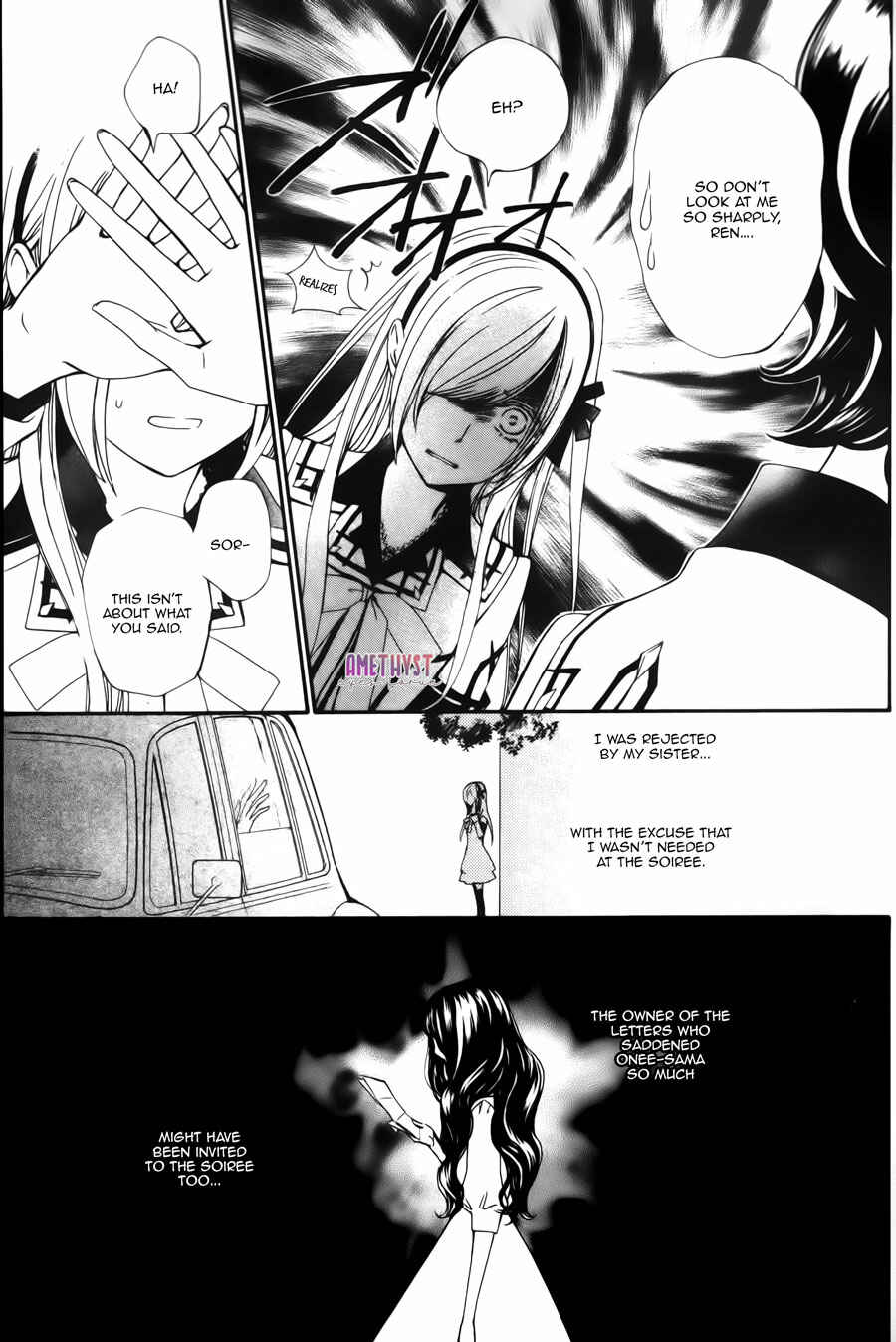 Vampire Knight Memories Chapter 21 - Page 5