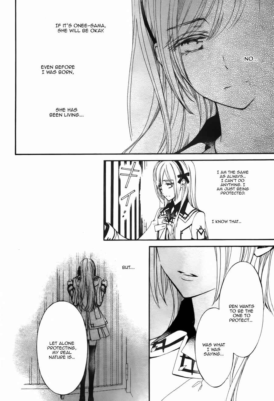 Vampire Knight Memories Chapter 21 - Page 6