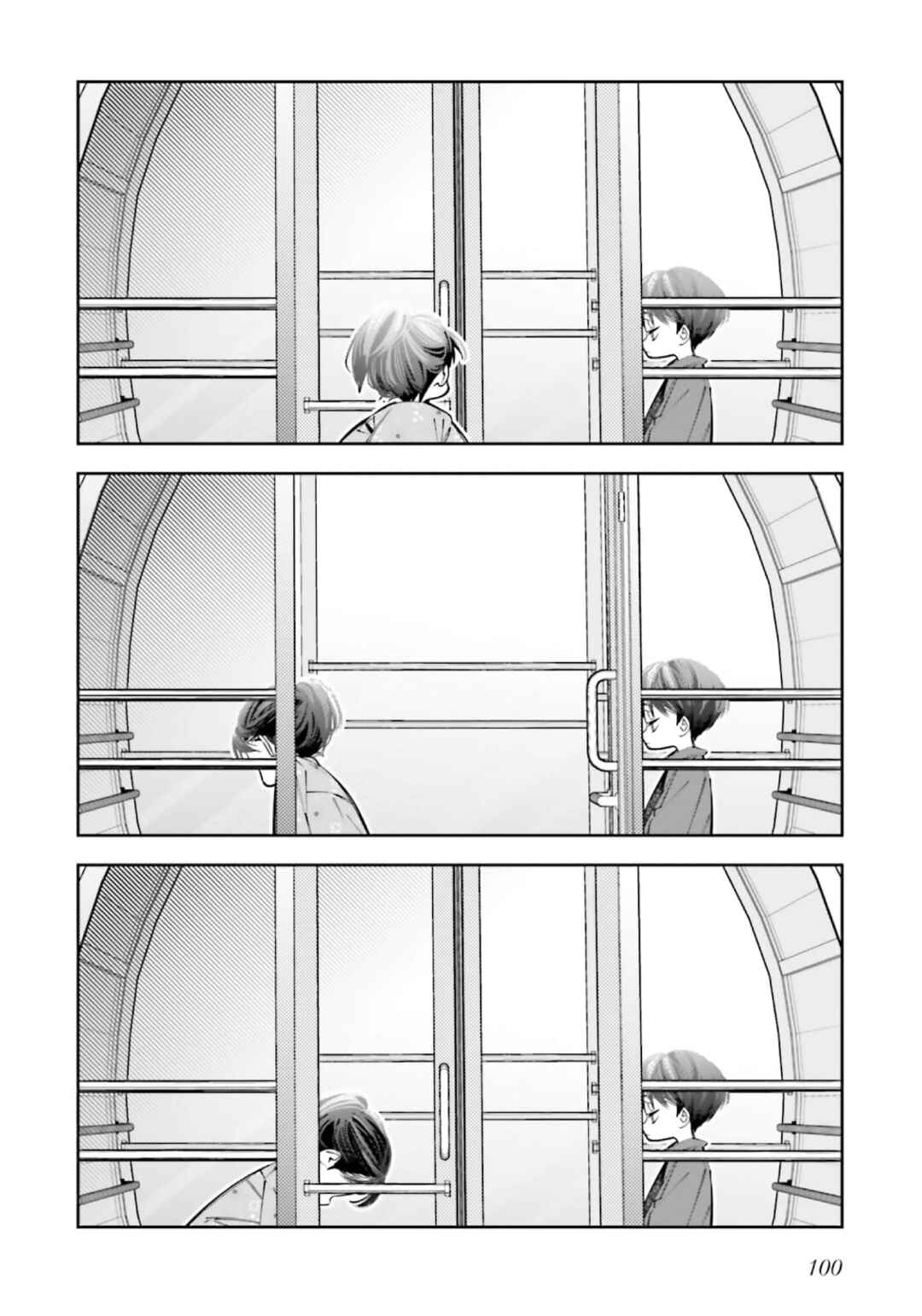 Death Game Manga no Kuromaku Satsujinki no Imouto ni Tensei shite Shippai shita Chapter 20.5 - Page 3