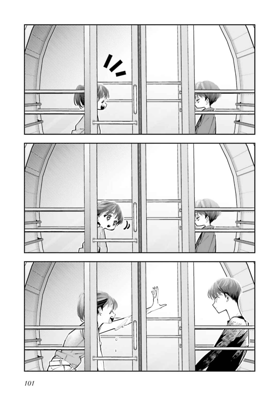Death Game Manga no Kuromaku Satsujinki no Imouto ni Tensei shite Shippai shita Chapter 20.5 - Page 4
