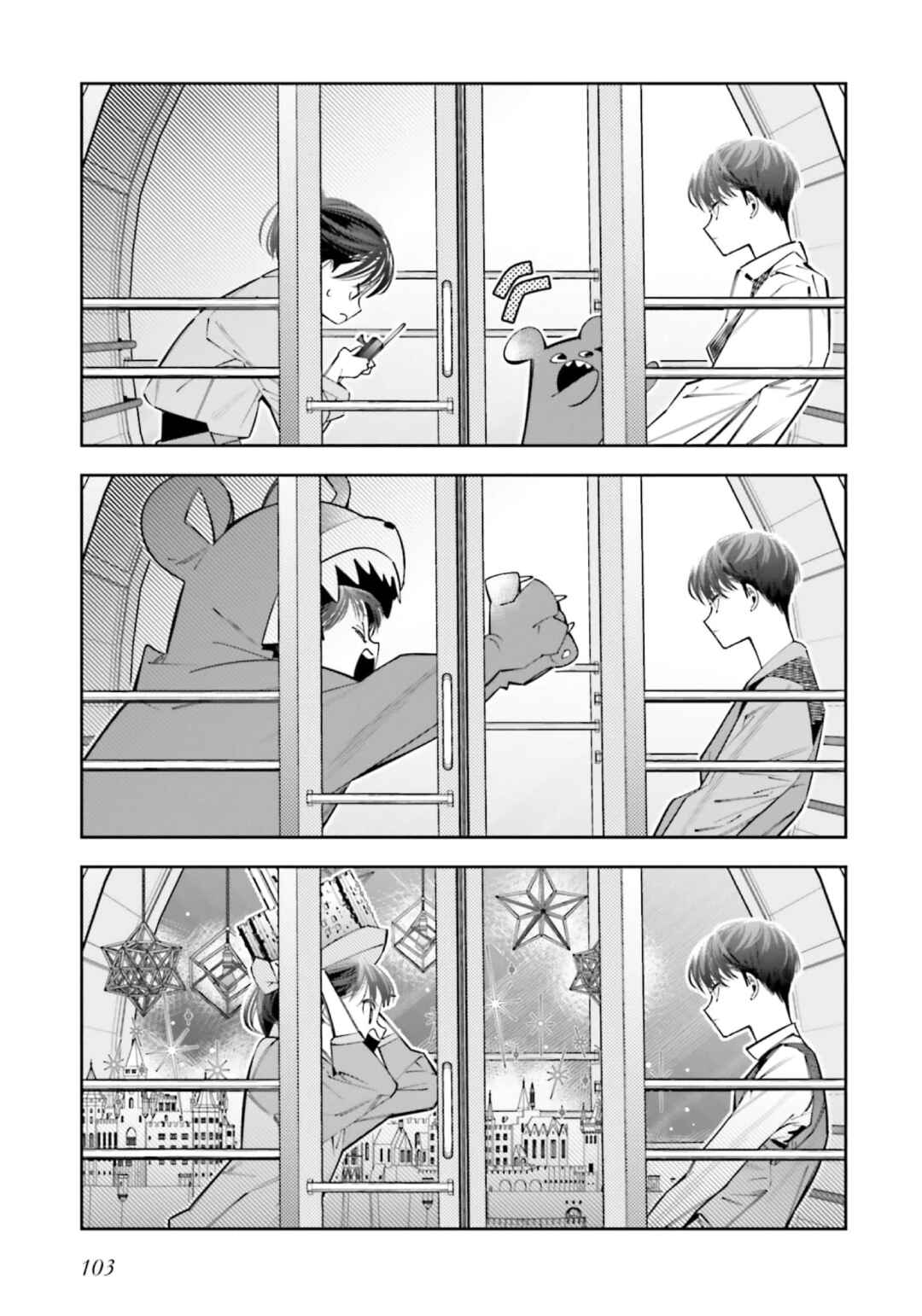 Death Game Manga no Kuromaku Satsujinki no Imouto ni Tensei shite Shippai shita Chapter 20.5 - Page 6