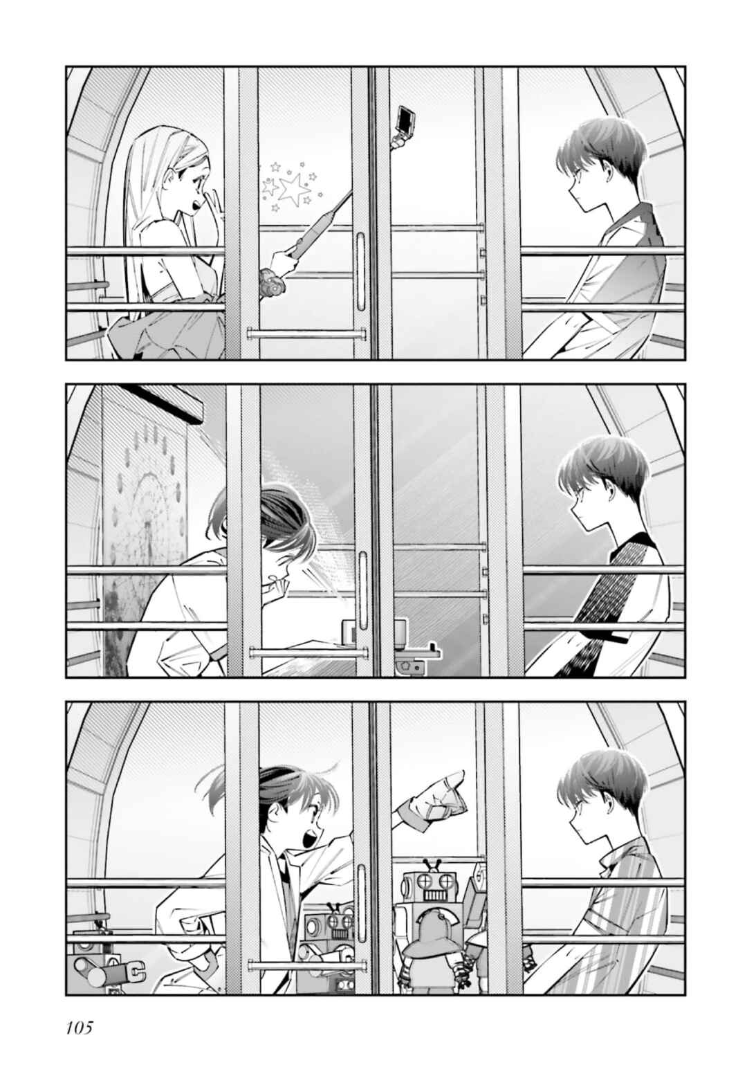 Death Game Manga no Kuromaku Satsujinki no Imouto ni Tensei shite Shippai shita Chapter 20.5 - Page 8