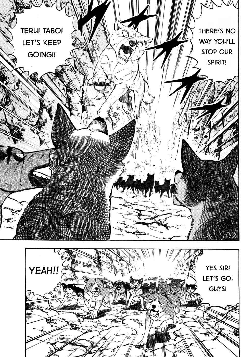 Ginga Densetsu Weed Chapter 361 - Page 15