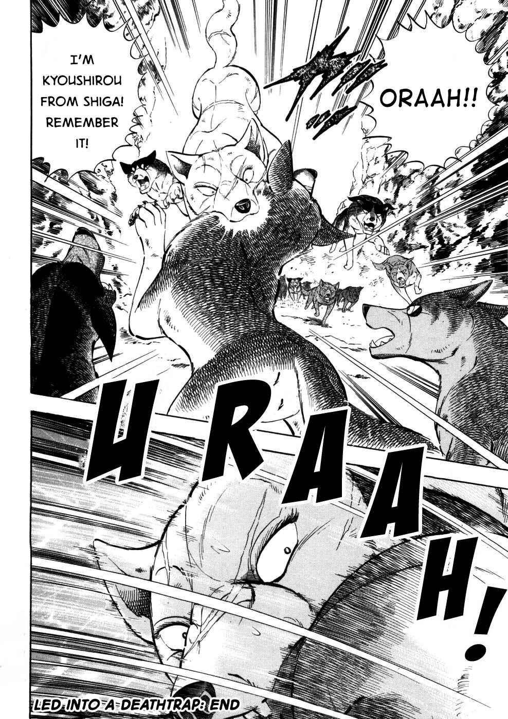 Ginga Densetsu Weed Chapter 361 - Page 16