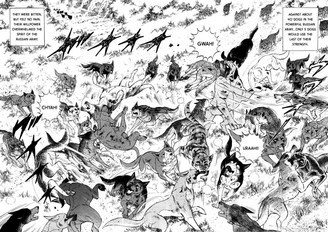 Ginga Densetsu Weed Chapter 361 - Page 7