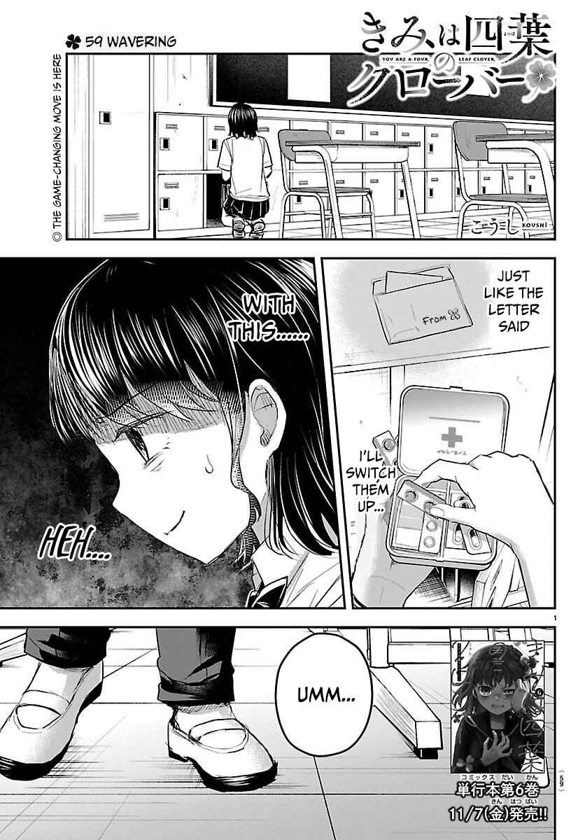 Kimi wa Yotsuba no Clover Chapter 59 - Page 2