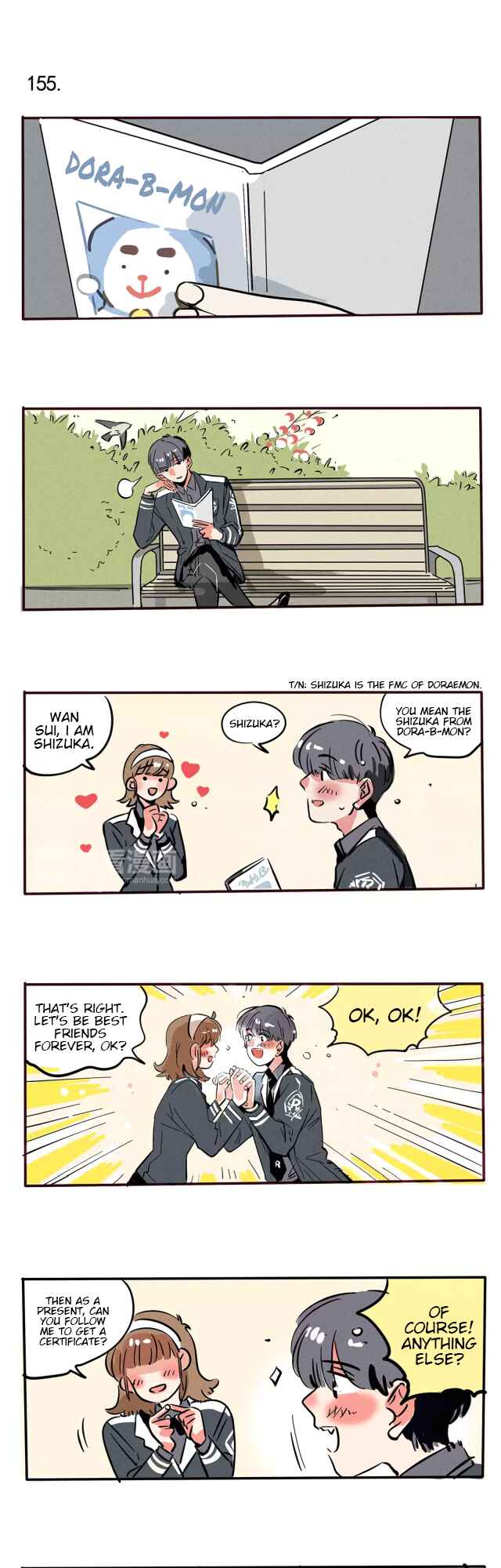 Please Take My Brother Away! Chapter 91 - Page 1