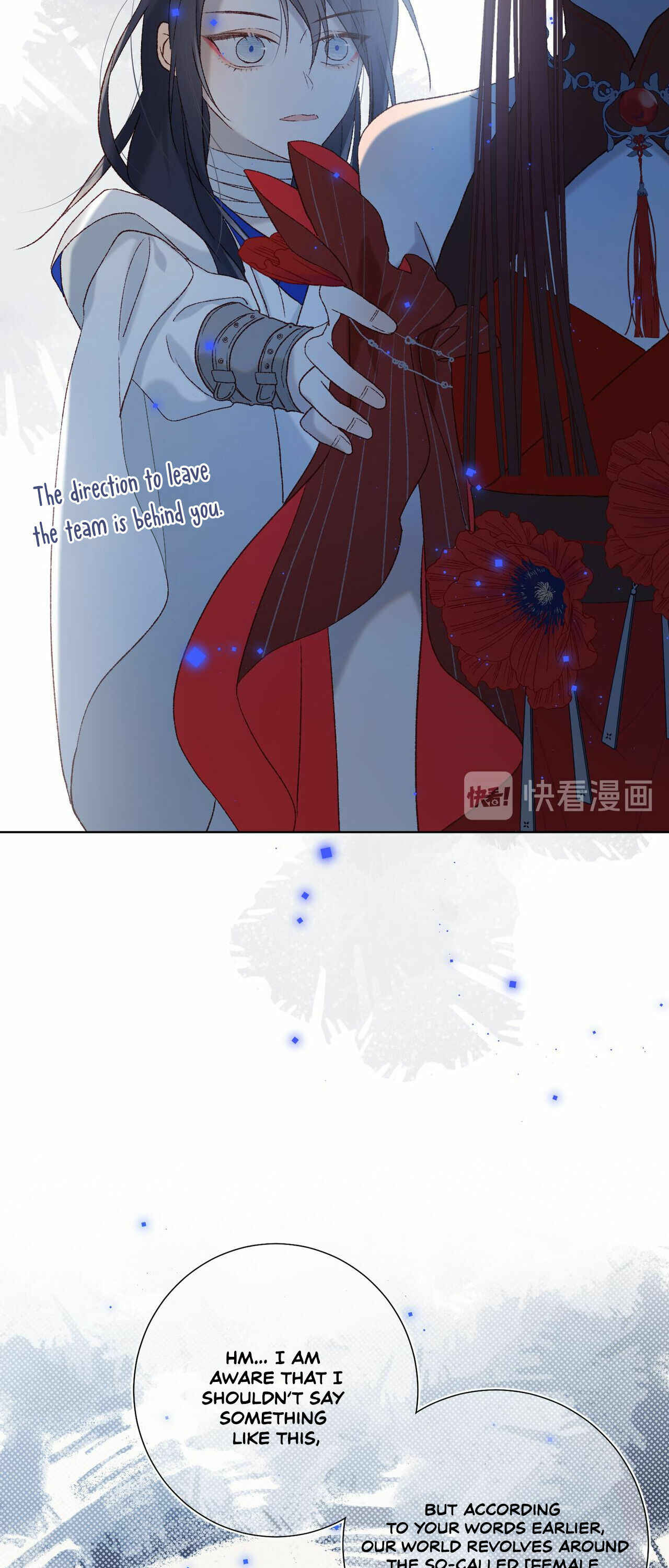 The Villainess Refuses to Flirt With the Male Lead Chapter 17 - Page 17